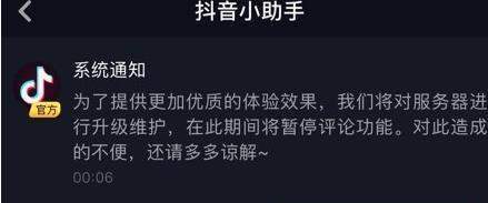 抖音明月几时有什么梗_抖音评论明月几时内涵出处