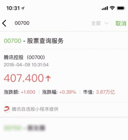 微信搜一搜有哪些方面的升级？升级介绍