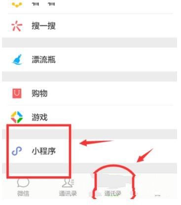 微信怎么查询地理经纬位置？查询方法介绍