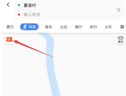 高德地图顺风车红包怎么领？领取方法介绍