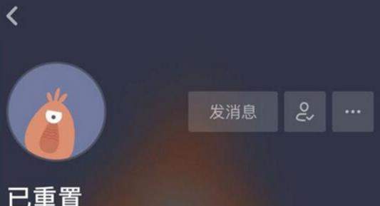 抖音昵称显示已重置怎么解决_抖音昵称已重置怎么回事