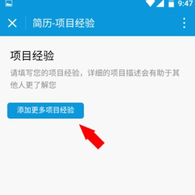 怎么用微信小程序制作个人简历？制作方法介绍