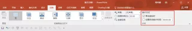 抖音最强ppt怎么做？抖音PPT快闪制作方法介绍