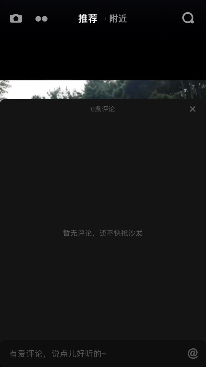 为什么抖音看不见评论？抖音为啥看不到评论