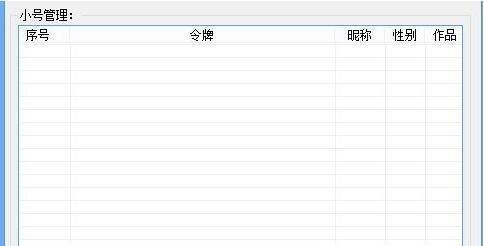 抖音评论怎么置顶_抖音评论置顶方法