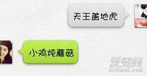 抖音车上放蜘蛛人是什么意思 抖音暗号是什么