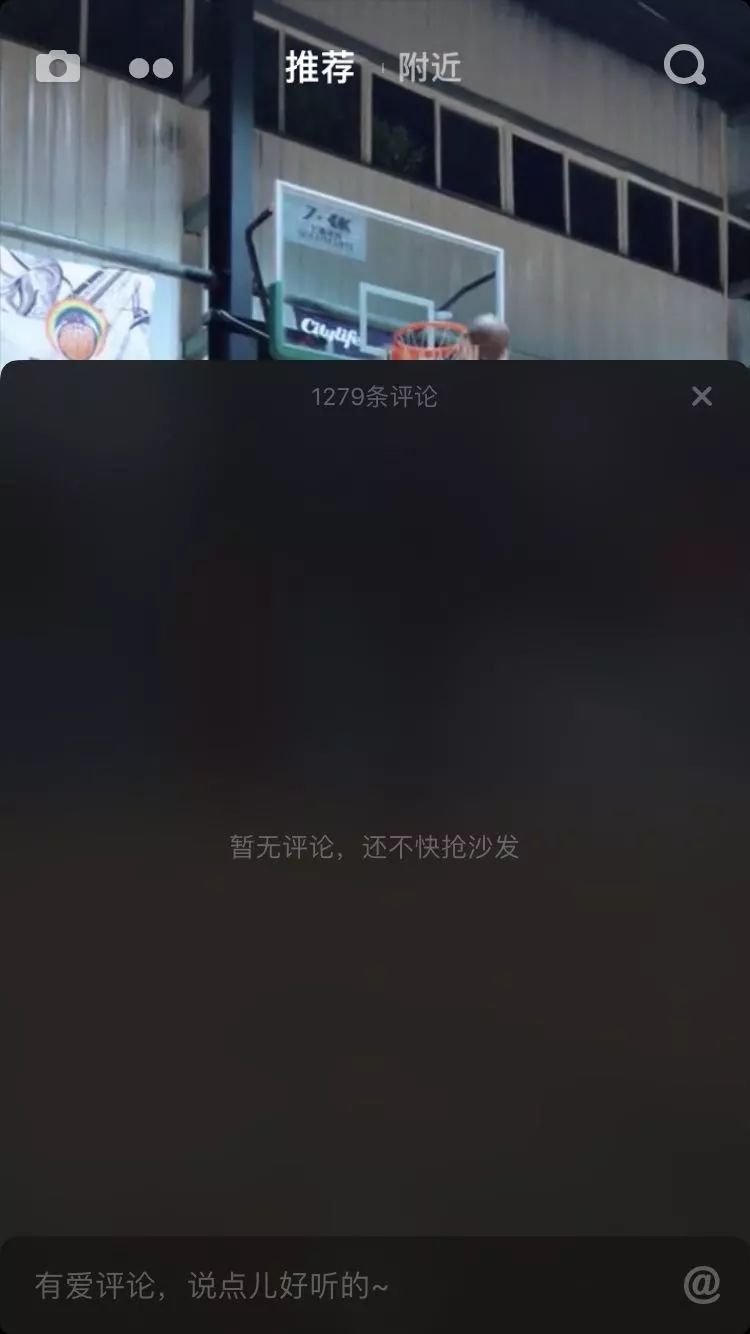 抖音评论看不了怎么恢复