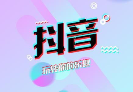 抖音拍灰舞背景音乐是什么相关介绍