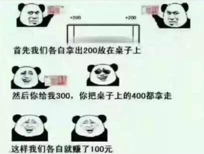 抖音赚了一百块钱是怎么回事？抖音300赚100是怎么回事