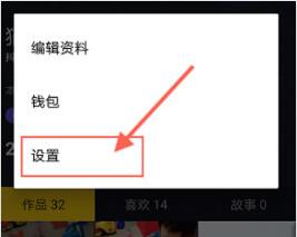 抖音怎么修改私信权限？抖音私信权限修改方法介绍