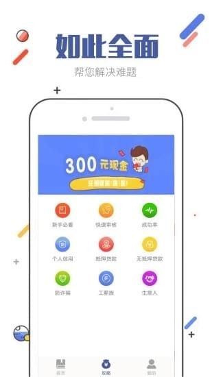 钱乐宝有下款的吗？钱乐宝支付宝认证不了怎么回事