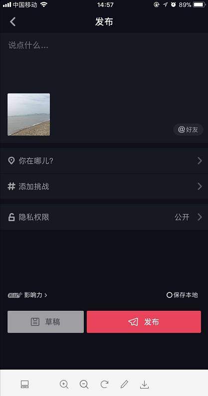 抖音在哪发送图文消息_抖音发送图文消息的教程【图】