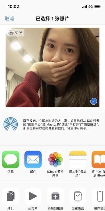 抖音林允儿壁纸怎么弄？抖音林允儿的动态壁纸设置方法