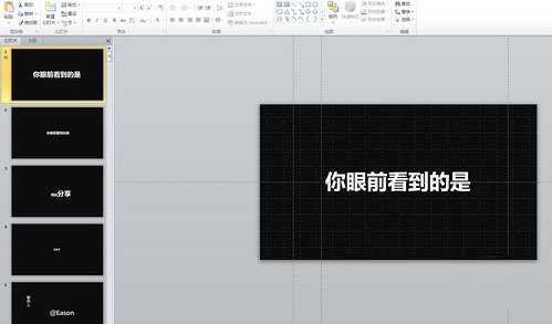 抖音快闪倒计时PPT模板分享_抖音PPT制作教程【图】