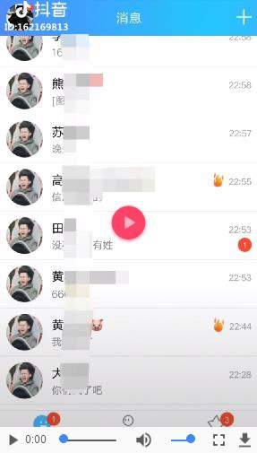 抖音过山车头像什么梗_抖音过山车头像大军怎么加入