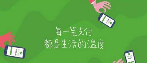 微信周末免单在哪里？微信周末摇摇乐怎么免单？百分百免单攻略