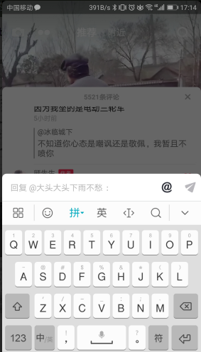 抖音评论怎么艾特其他人_抖音评论中艾特其他人的方法【图】