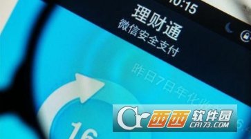 微信信用卡还款免收手续费是真的吗