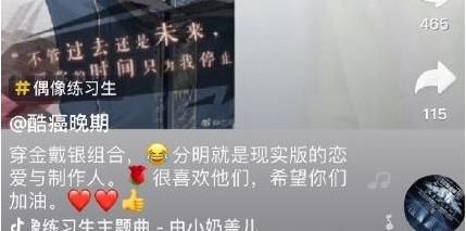 抖音李总有黑卡是什么歌？抖音李总有黑卡歌曲分享