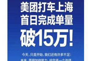 美团打车订单怎么取消？美团打车订单取消方法介绍