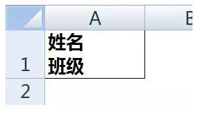 Excel怎样制作不同的斜线表头