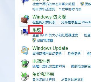 win7系统怎么恢复出厂设置