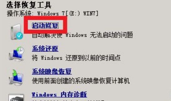 win7忘记密码按f8没用怎么解决