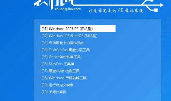 win7强行删除开机密码