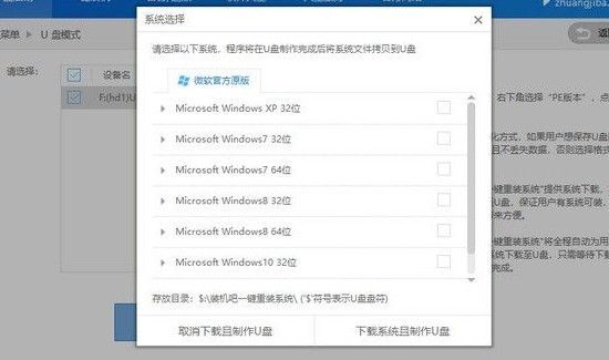 win7强行删除开机密码