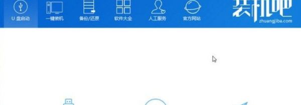 win7强行删除开机密码