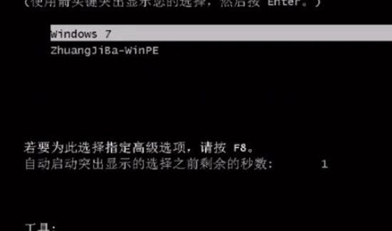 win7旗舰版忘了密码如何进入