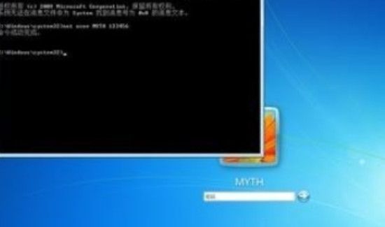 win7电脑忘记开机密码怎么办