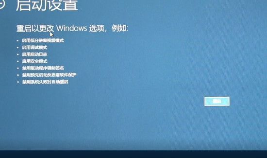 win10电脑蓝屏怎么办