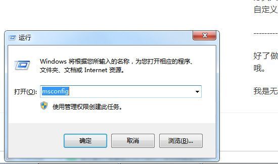 win10电脑卡顿不流畅是什么原因