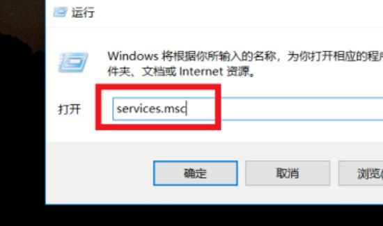 win10电脑出现无法连接网络