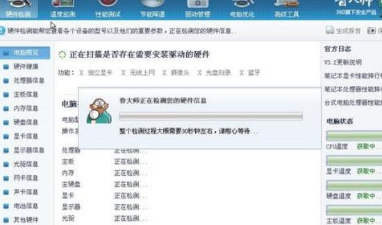 win10电脑没声音了如何恢复win7