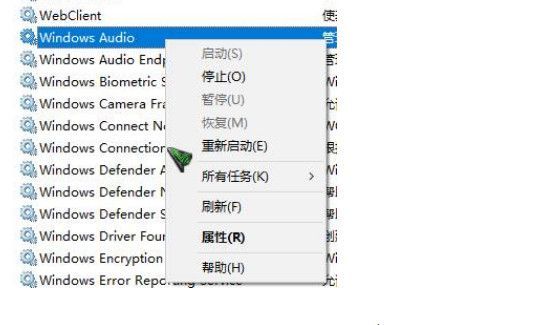 win10电脑没声音小喇叭打叉怎么办