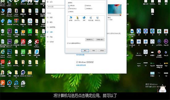 win10我的电脑怎么放在桌面