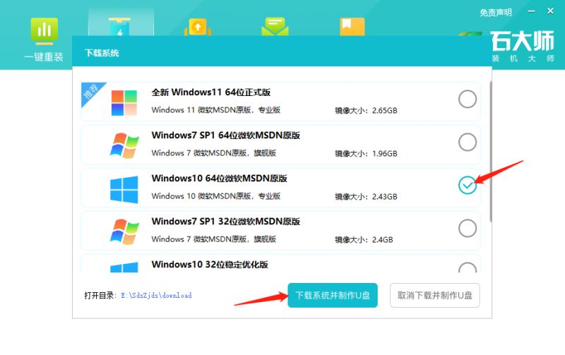 为什么Win10电脑重置时卡着不动