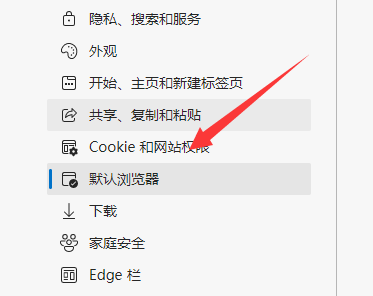 win11edge浏览器怎么转换成IE