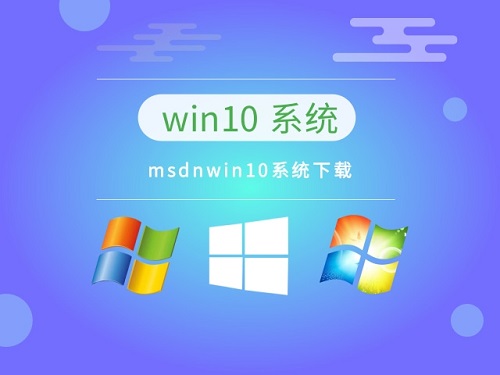 win10我告诉你哪个版本好用