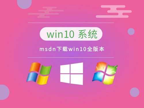 win10我告诉你哪个版本好用