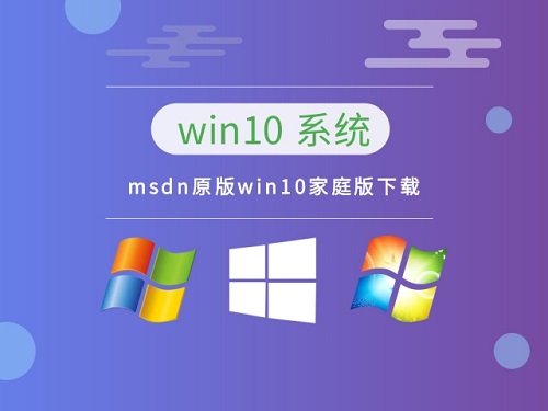 win10我告诉你哪个版本好用