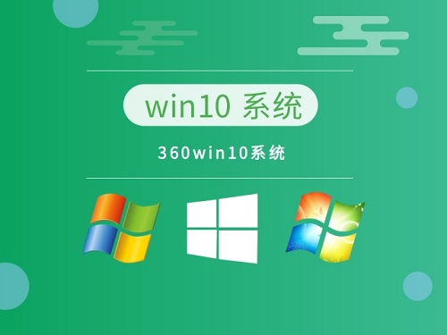 现在win10哪个版本最好