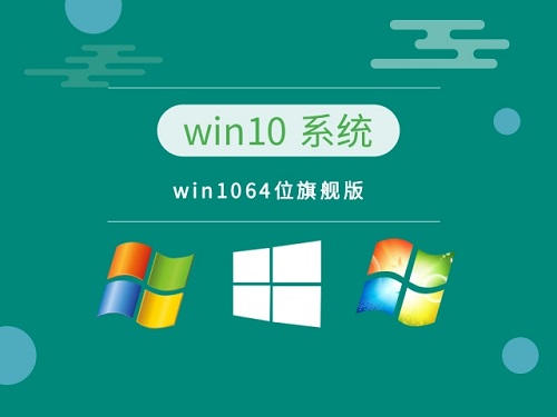 现在win10哪个版本最好