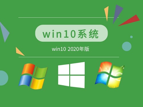 现在win10哪个版本最好