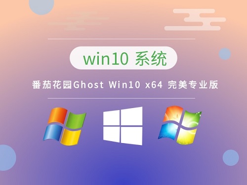 2022win10哪个版本打游戏好