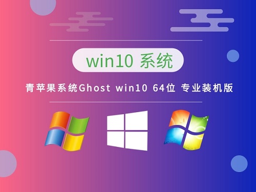 windows 10哪个版本最稳定