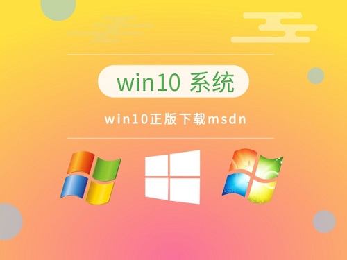 重装win10系统专业版哪个版本好