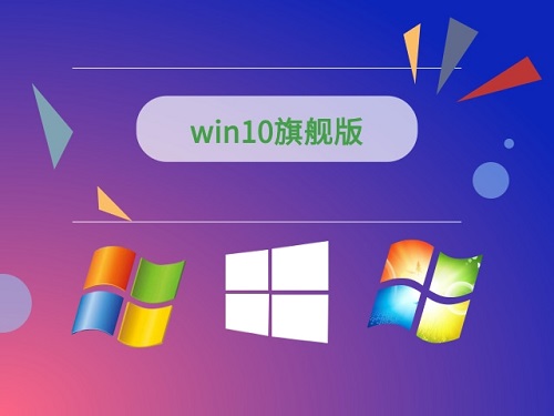 电脑系统win10哪个快一点